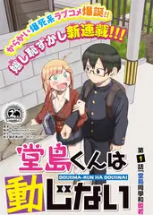 韩式动画电影 爱情奇幻题材 剧照
